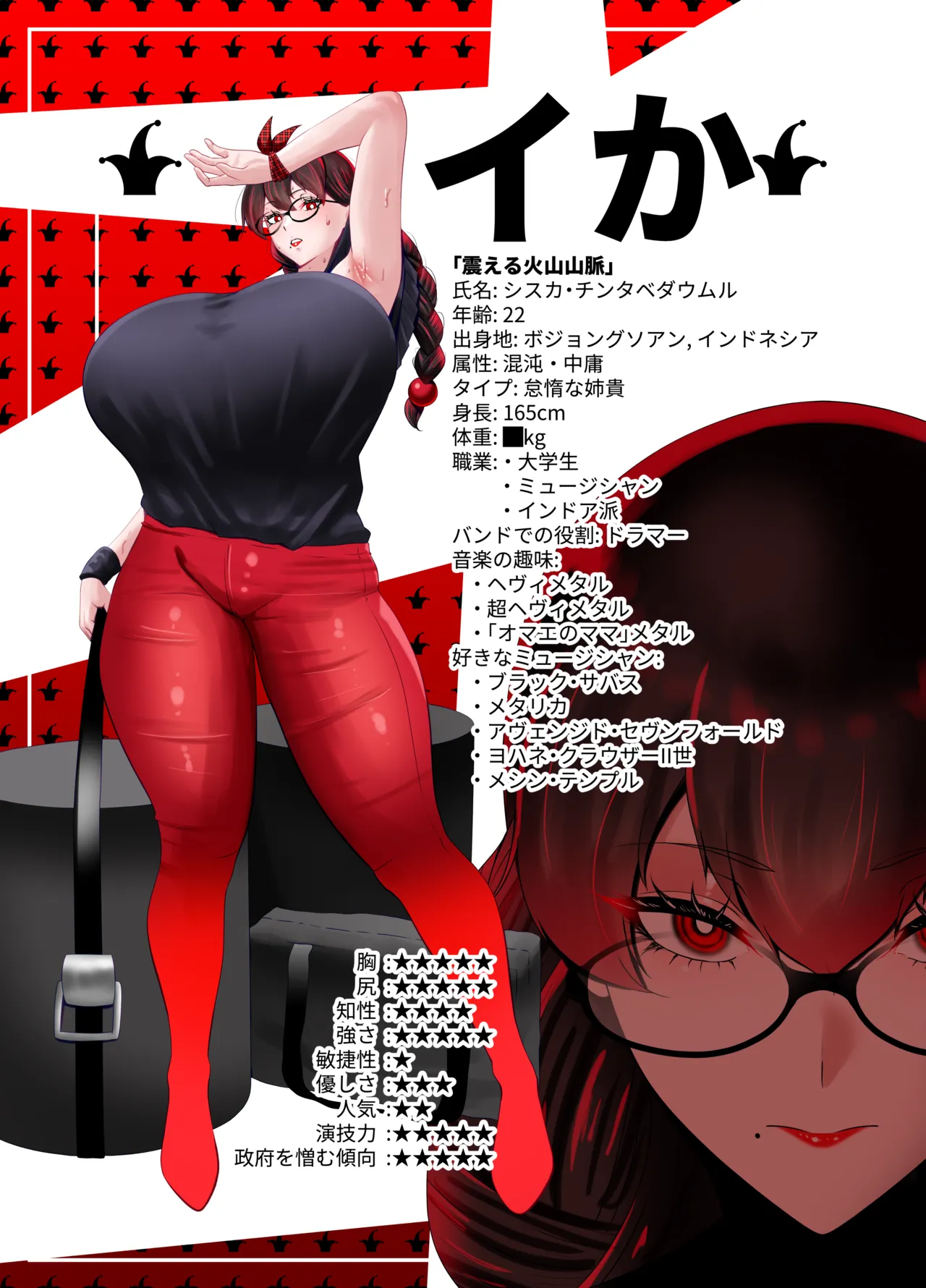 ANEOTO page 50 original parody - uncensored hentai manga - read online free