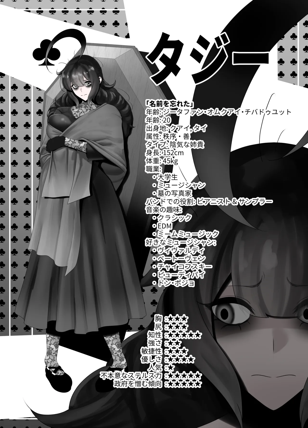 ANEOTO page 54 original parody - uncensored hentai manga - read online free