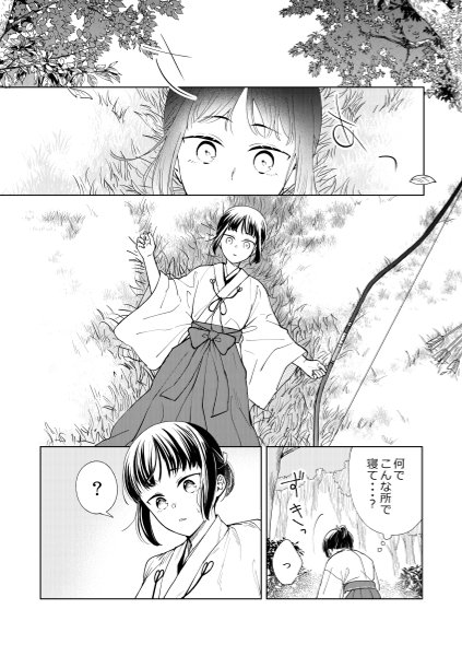 Hypnosis dissipation page 27 original parody - sole female sole male hentai manga - read online free