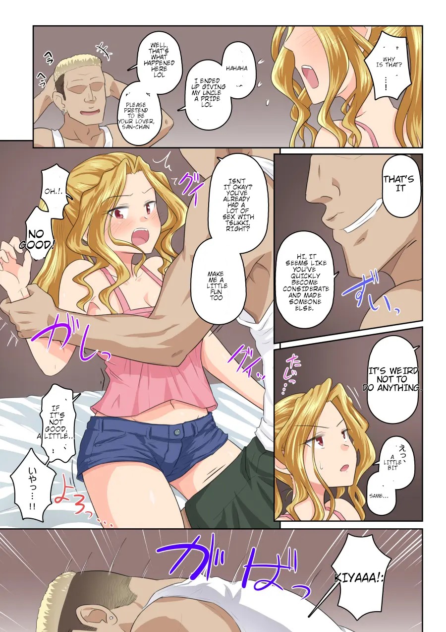 My girlfriend and my DQN senior's cuckold resort job - Yoroduya Hyakuhachi - Page 22