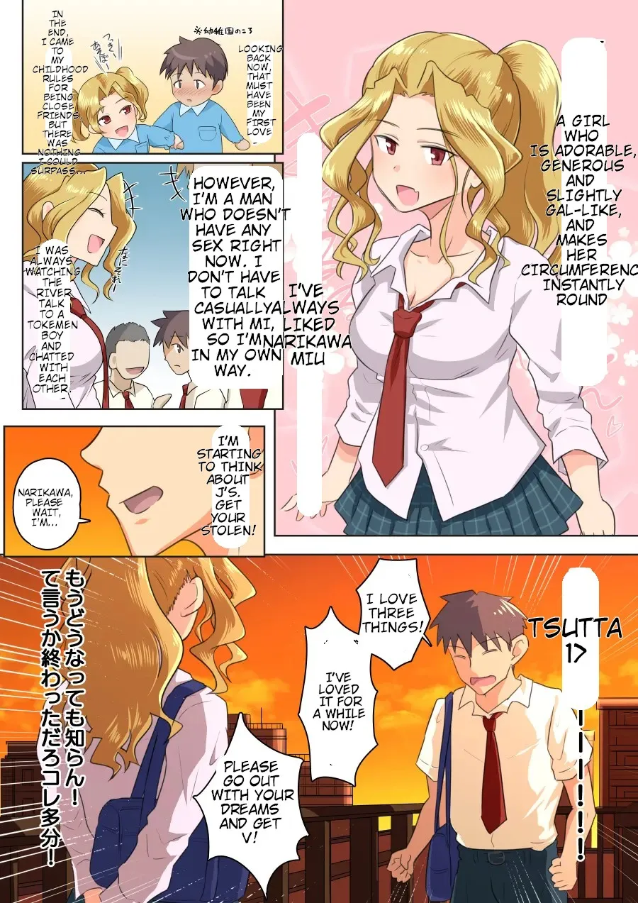 My girlfriend and my DQN senior's cuckold resort job - Yoroduya Hyakuhachi - Page 3