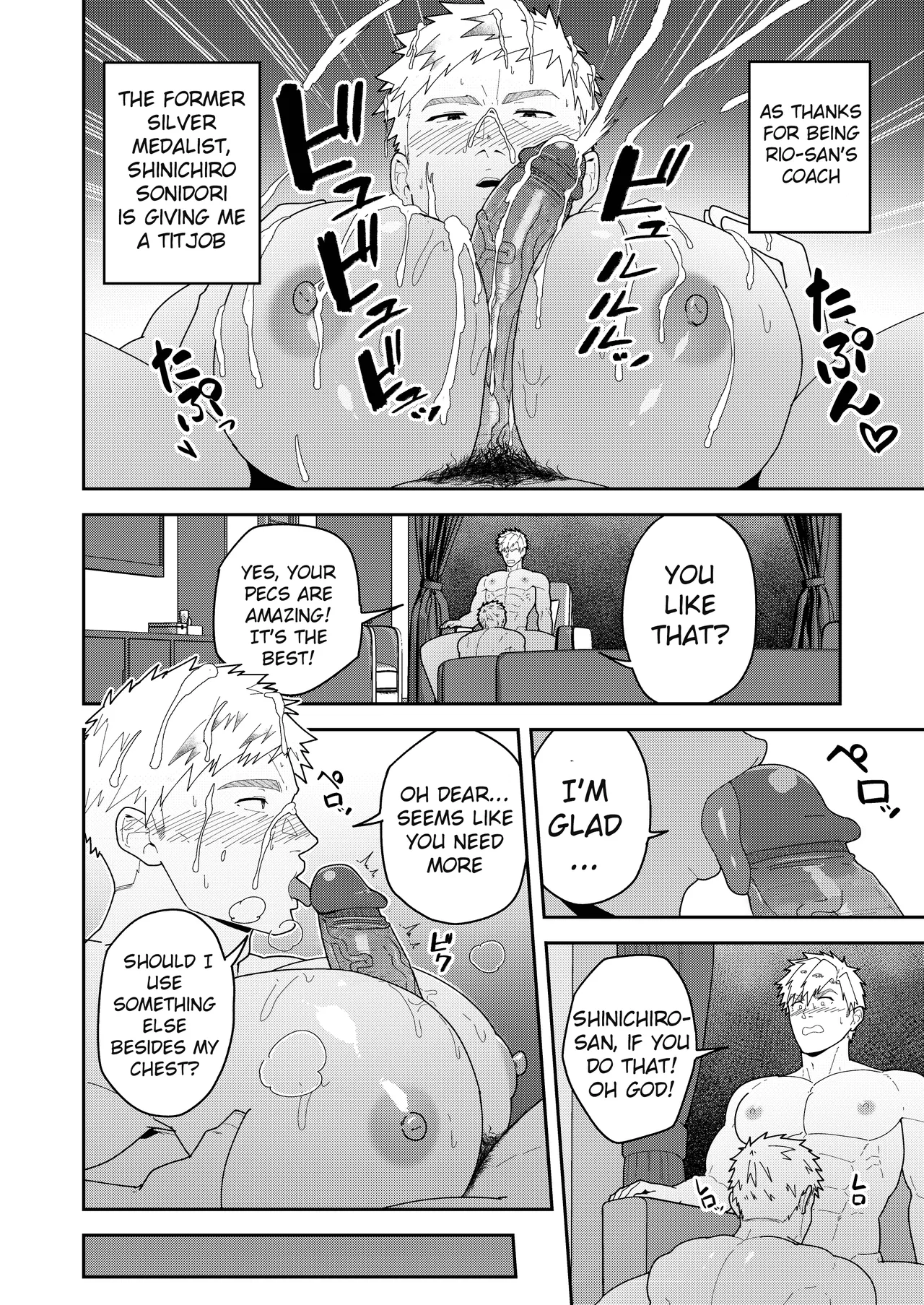 Look at TSUKASA's Dick-Mina yo tsukasa bō o - Page 14