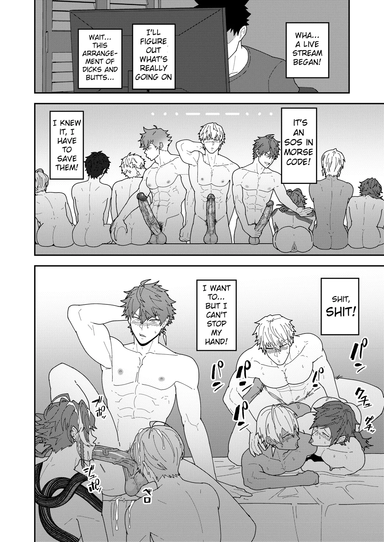 45GUYS- 45DANSHI - Page 18