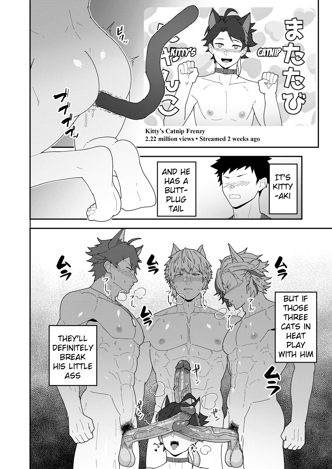 45GUYS- 45DANSHI - Page 8