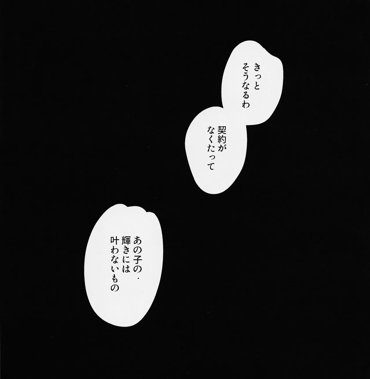 I'm a G page 15 featuring alastor hazbin hotel parody - sole female sole male hentai manga - read online free