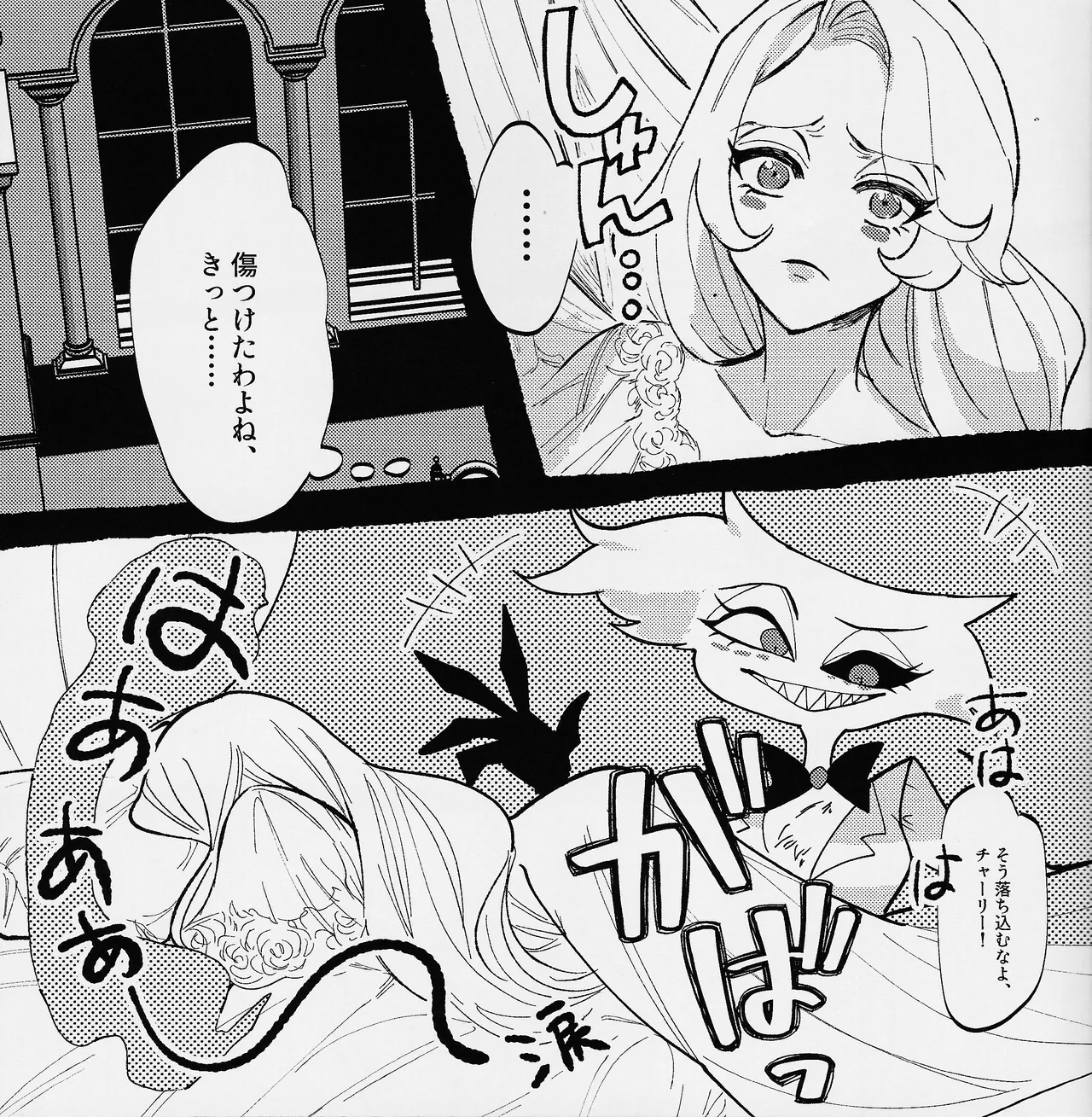 I'm a G page 16 featuring alastor hazbin hotel parody - sole female sole male hentai manga - read online free