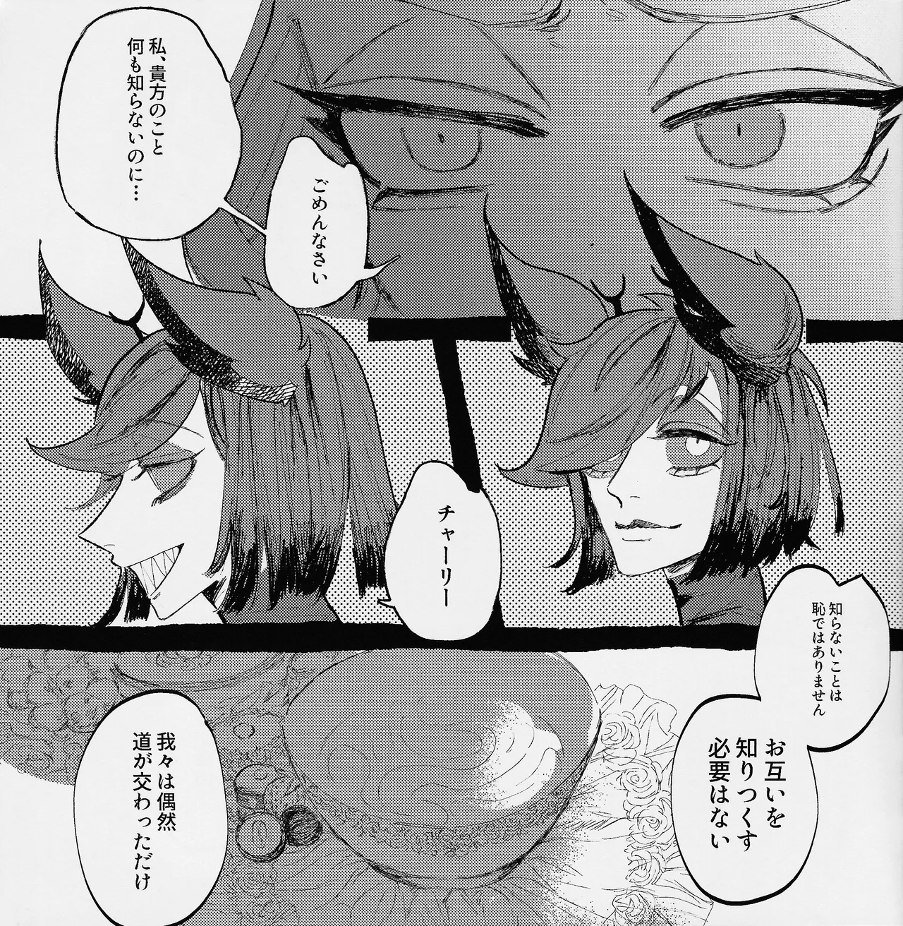 I'm a G page 20 featuring alastor hazbin hotel parody - sole female sole male hentai manga - read online free