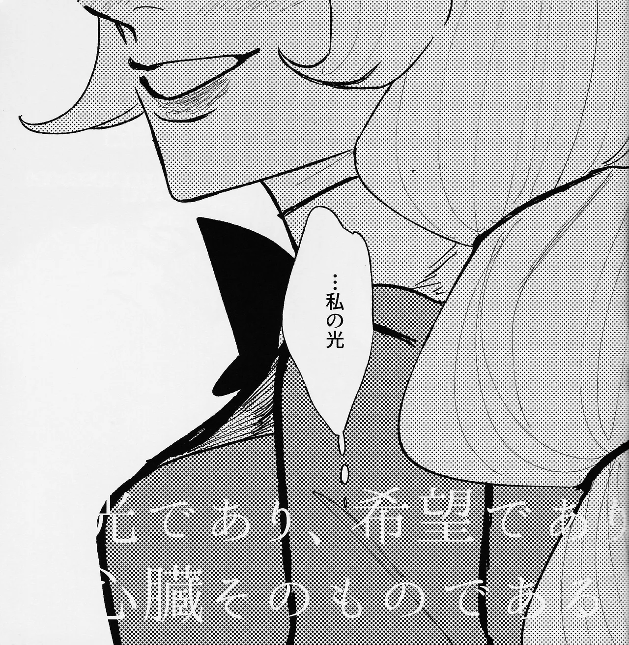 I'm a G page 30 featuring alastor hazbin hotel parody - sole female sole male hentai manga - read online free