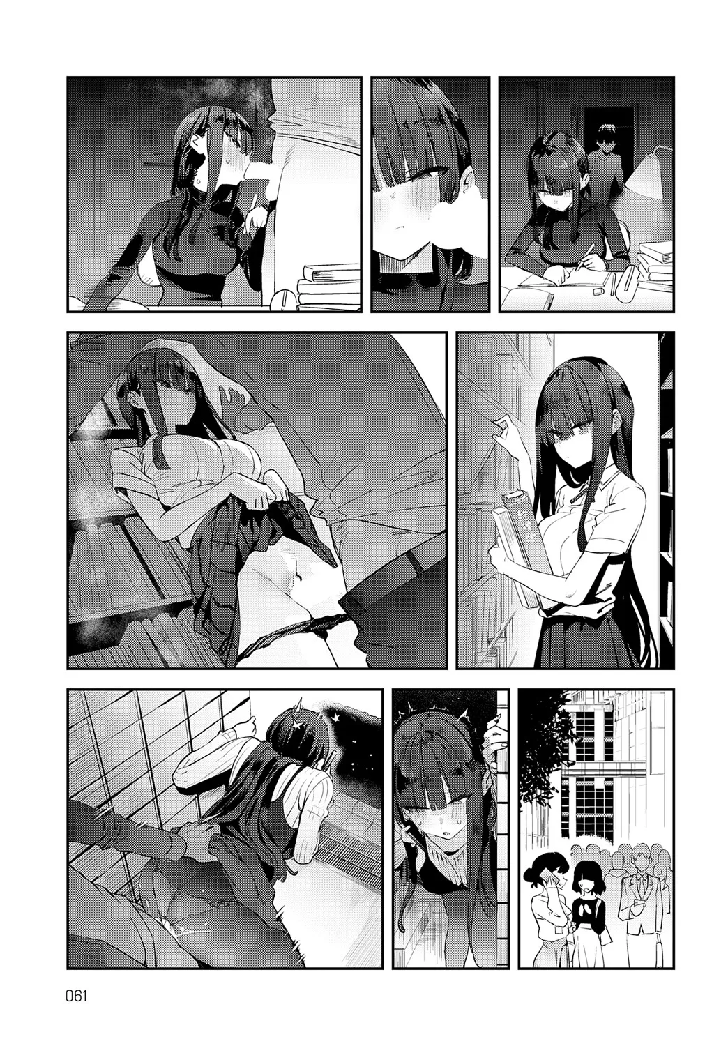 Futsutsuka Onaho | Clumsy Onahole page 11 - sole female sole male hentai manga - read online free
