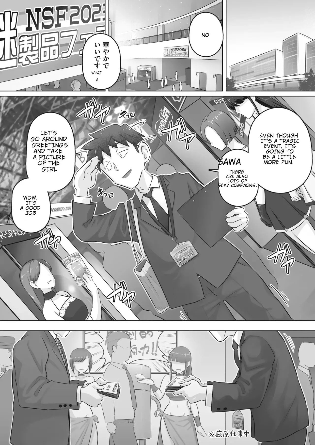 Hitozuma Buchou Companion Kasumi page 23 - sole female nakadashi hentai manga - read online free