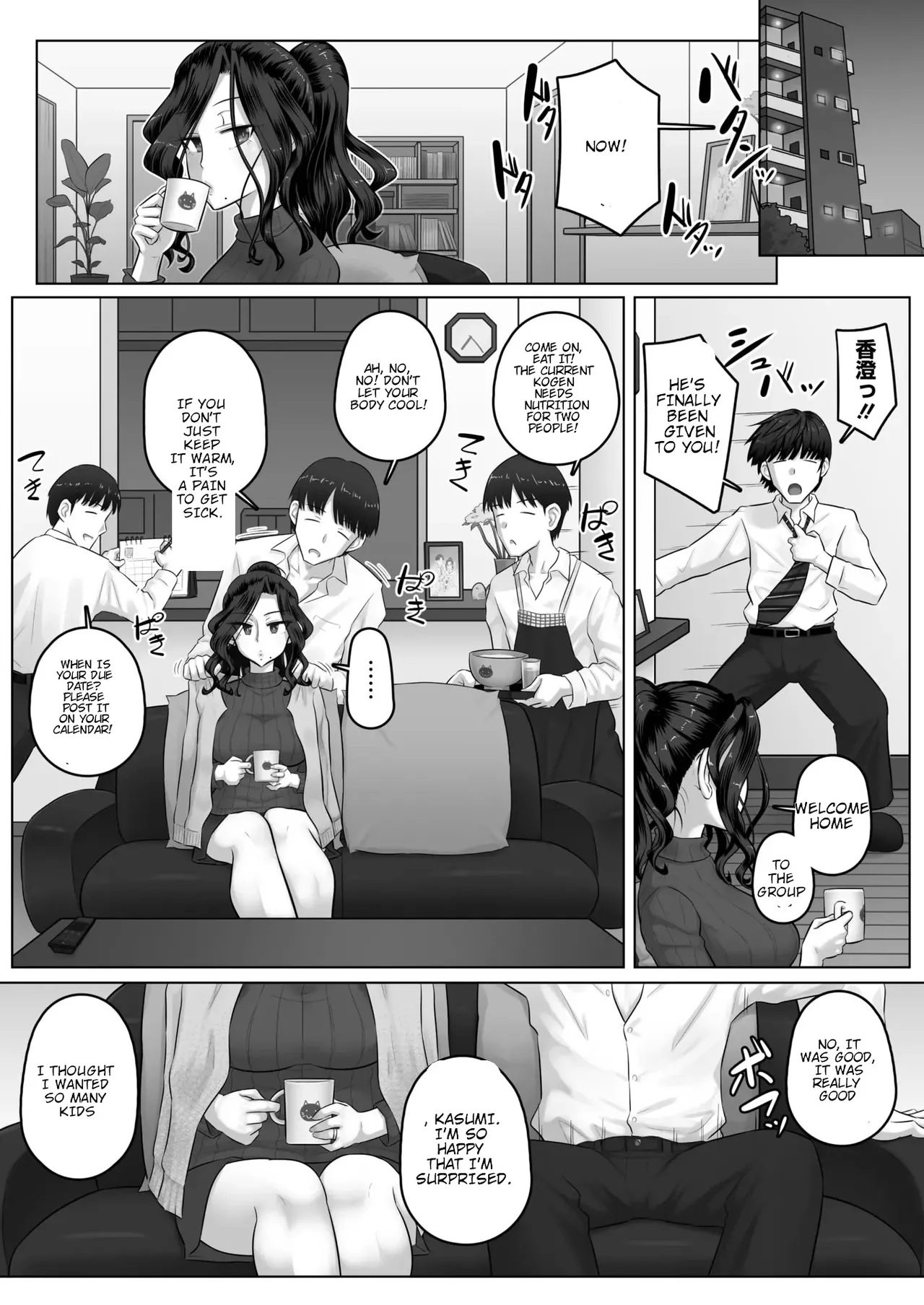 Hitozuma Buchou Companion Kasumi page 79 - kissing big breasts hentai manga - read online free