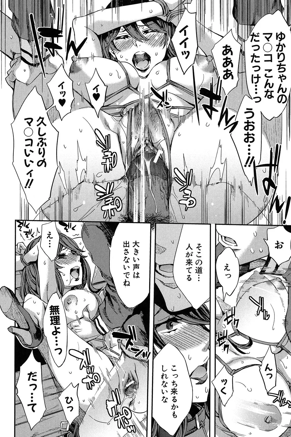 Analism page 53 - paizuri swimsuit hentai manga - read online free