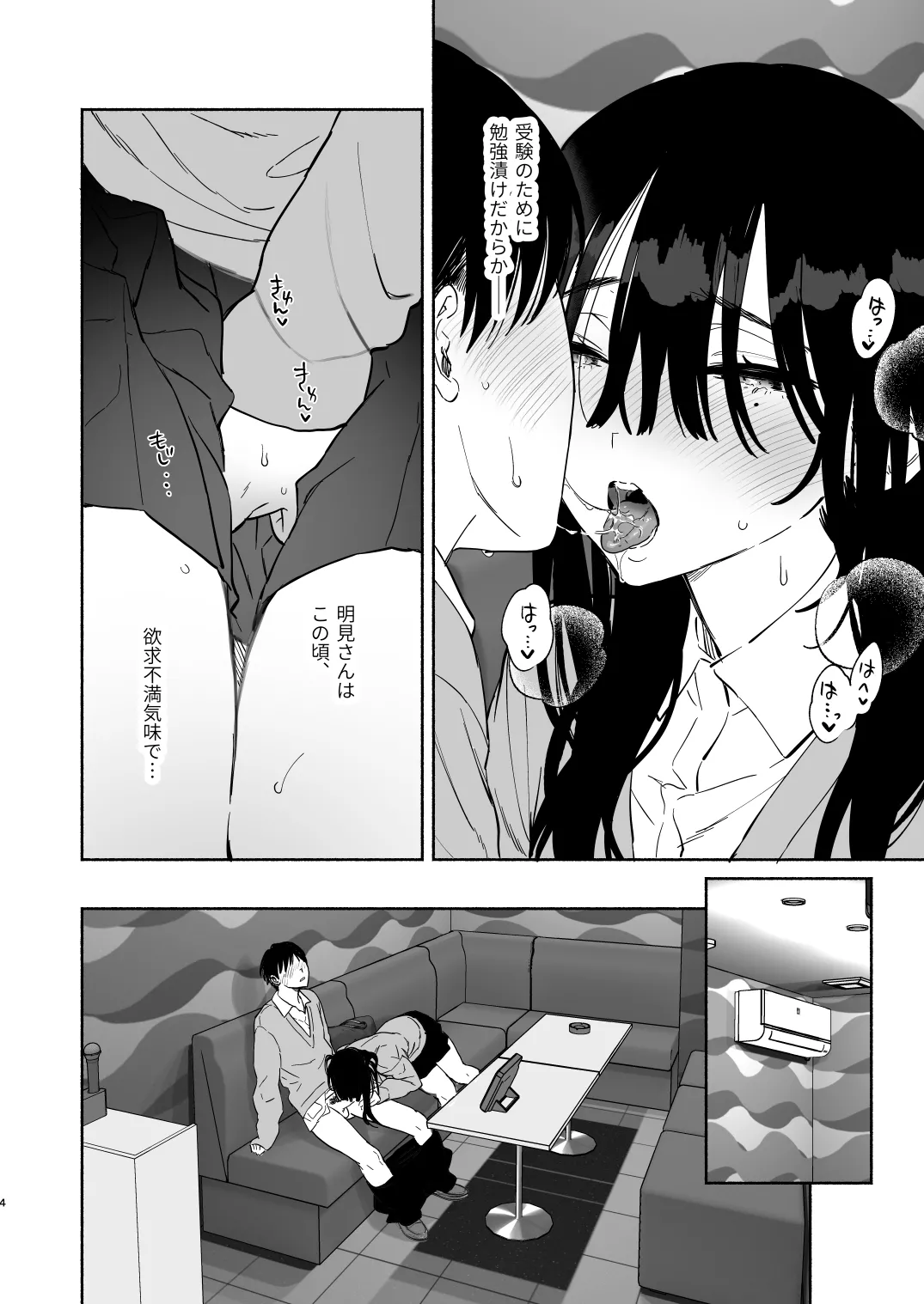 Preview page 3