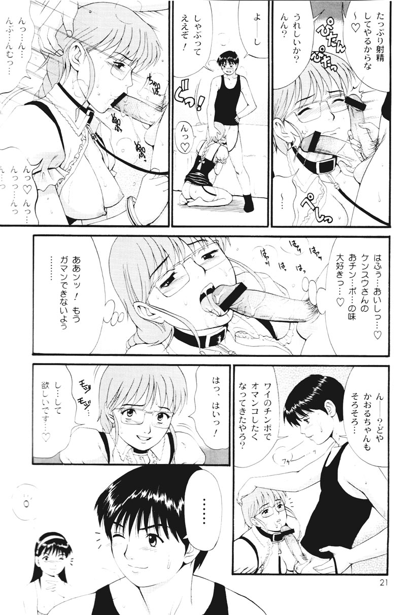 THE ATHENA & FRIENDS SPECIAL page 20 featuring kaoru watabe king of fighters parody - mmf threesome group hentai manga - read online free