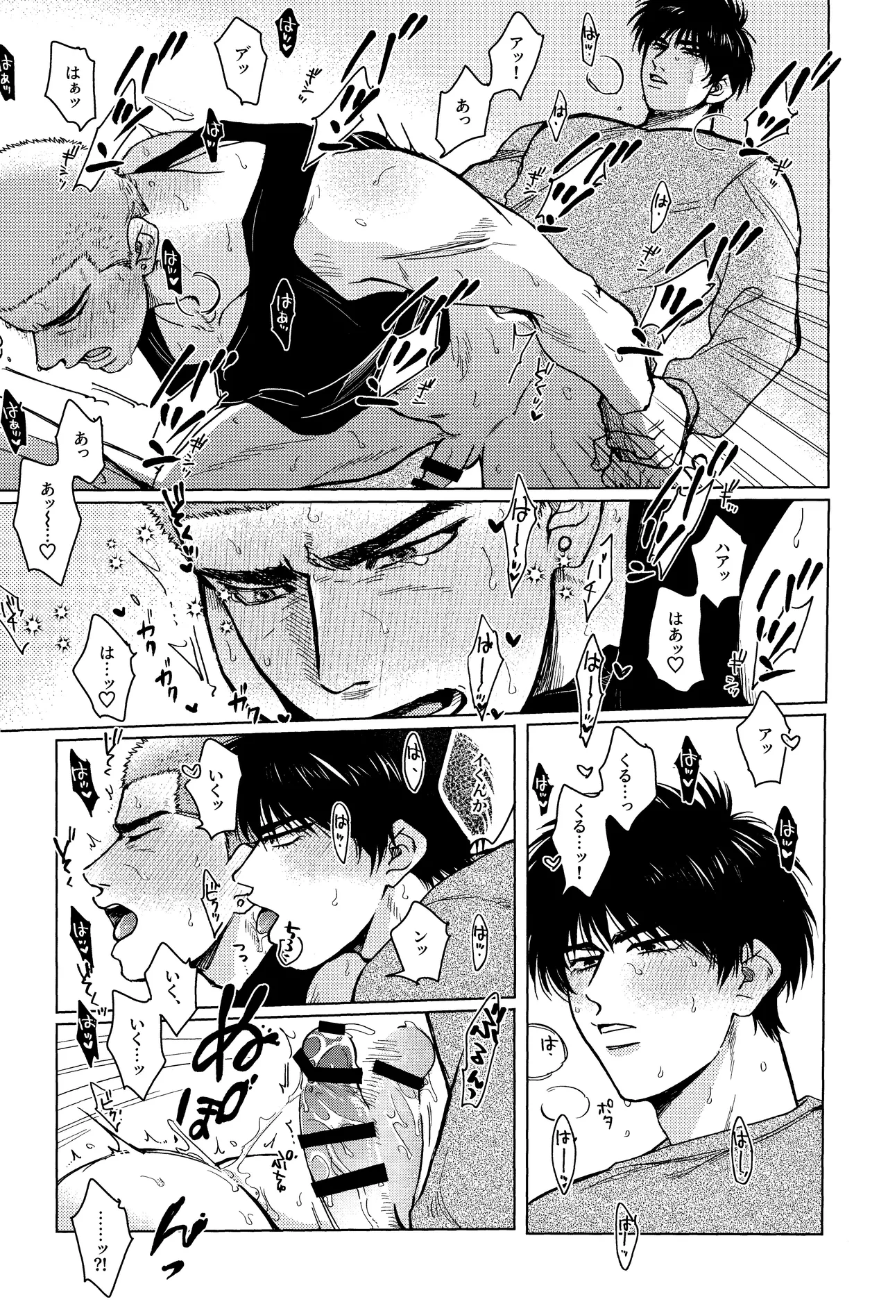 Hanayoi playlover page 20 featuring hanamichi sakuragi slam dunk parody - x-ray blowjob hentai manga - read online free