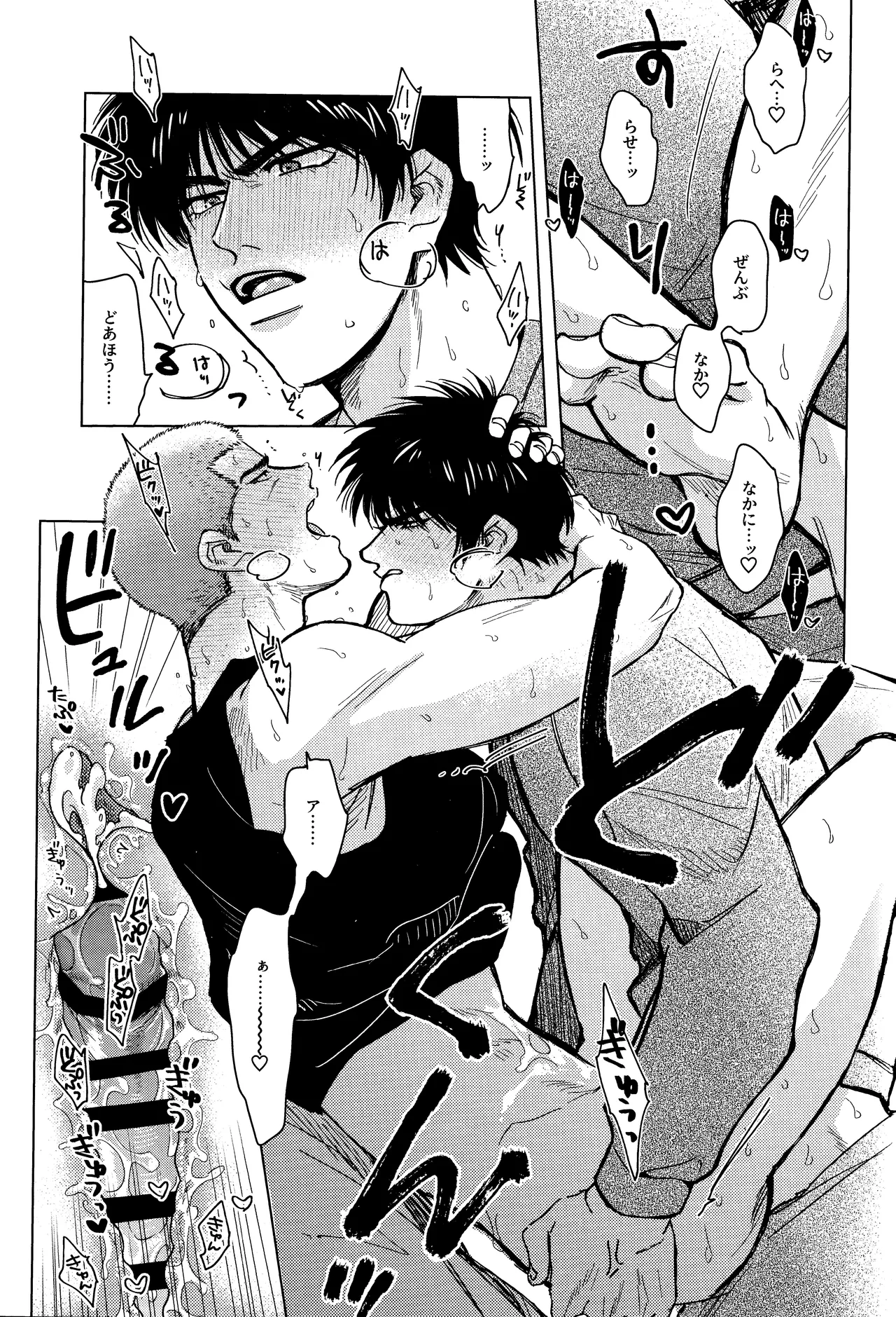 Hanayoi playlover page 30 featuring hanamichi sakuragi slam dunk parody - x-ray blowjob hentai manga - read online free