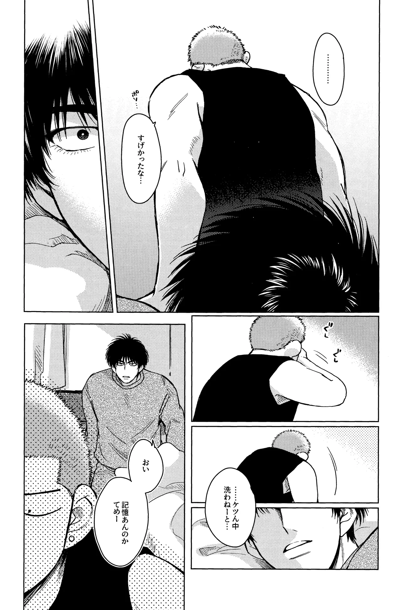 Hanayoi playlover - Page 34