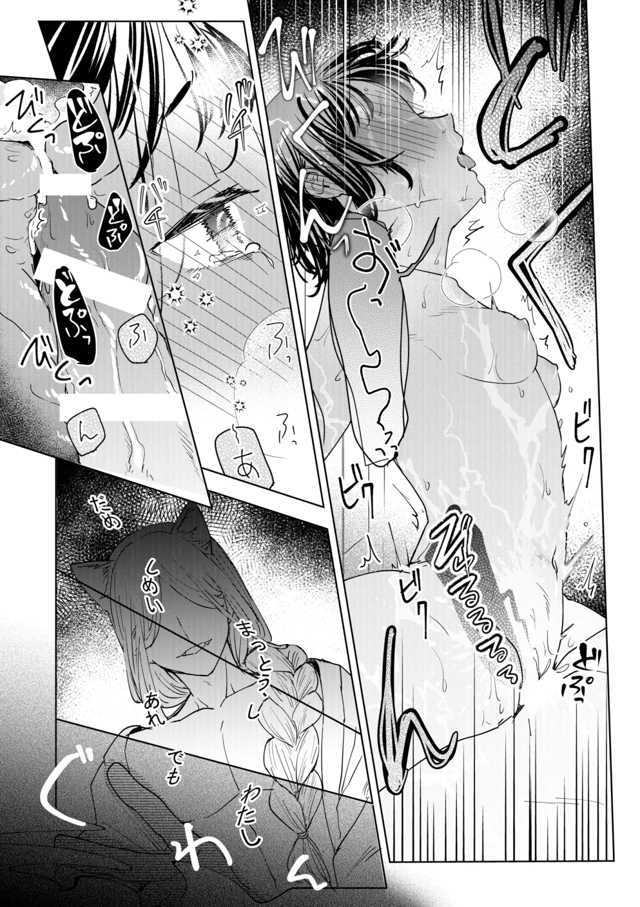 Saimin Yuutou page 26 original parody - sweating fox boy hentai manga - read online free