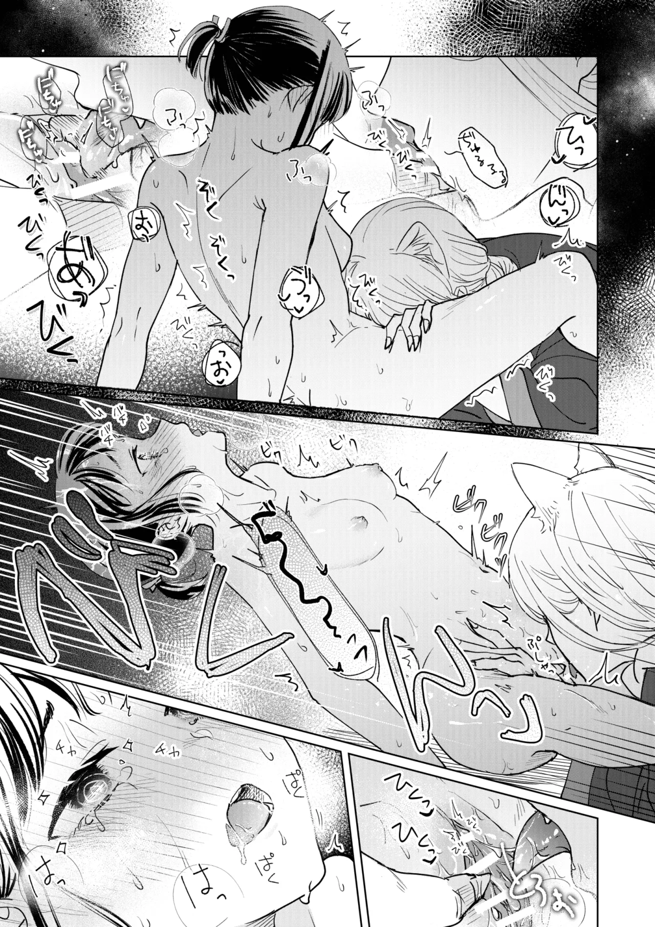 Saimin Yuutou page 38 original parody - sole female sole male hentai manga - read online free