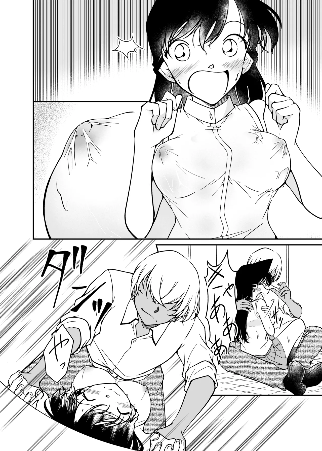 Seigi no tame ni AV satsuei ni go kyōryoku kudasai page 11 featuring vermouth detective conan parody - sole female sole male hentai manga - read online free