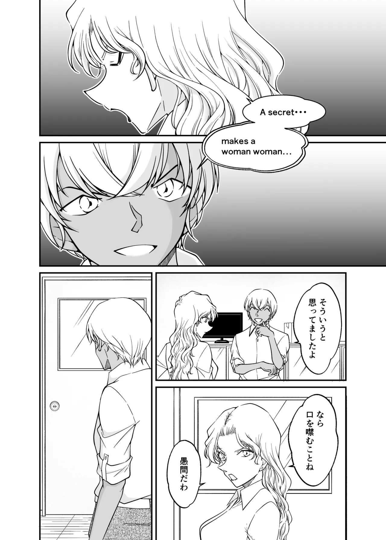 Seigi no tame ni AV satsuei ni go kyōryoku kudasai page 31 featuring ran mouri detective conan parody - big breasts cunnilingus hentai manga - read online free