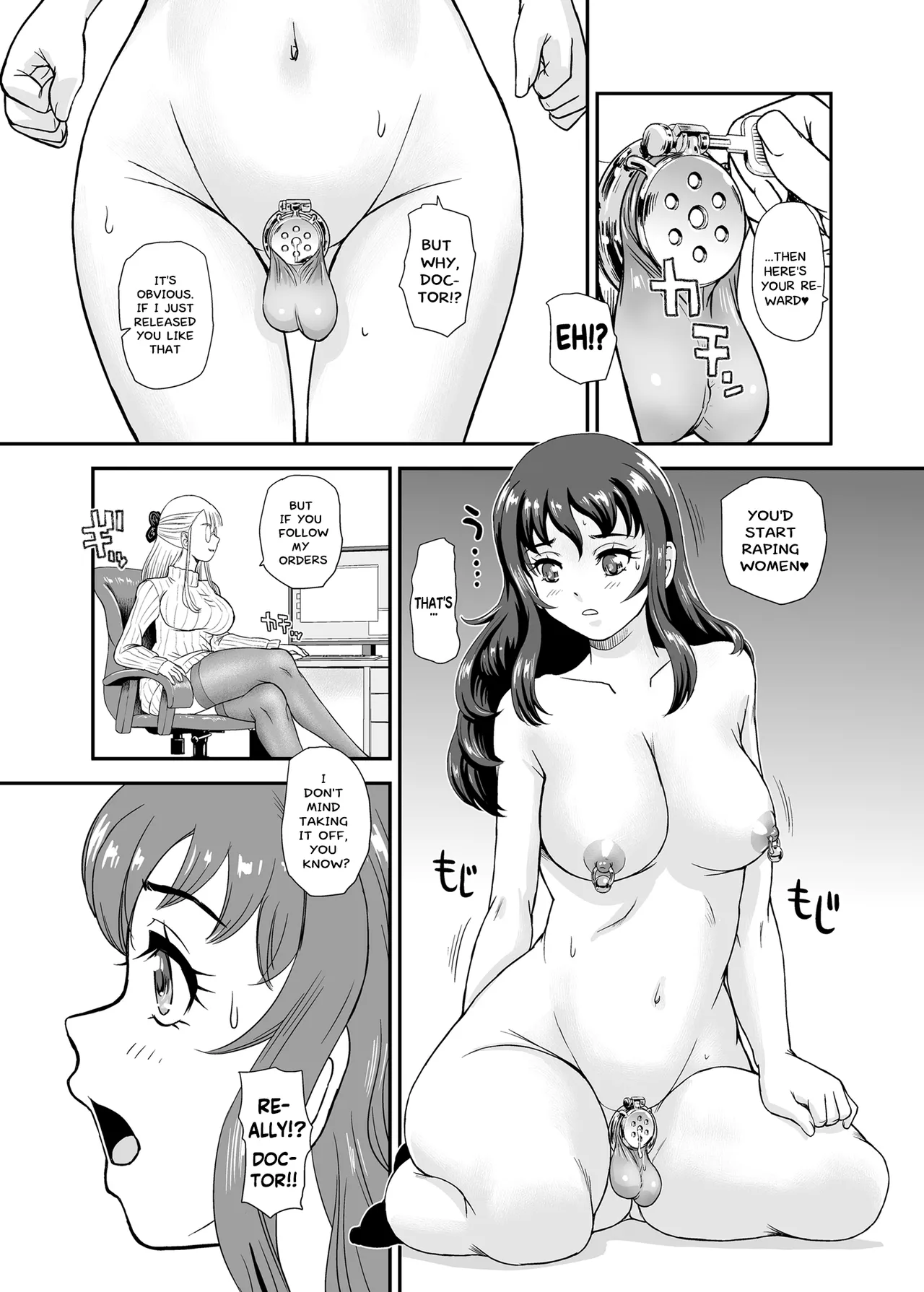 PhallicGirls 9 - Page 33