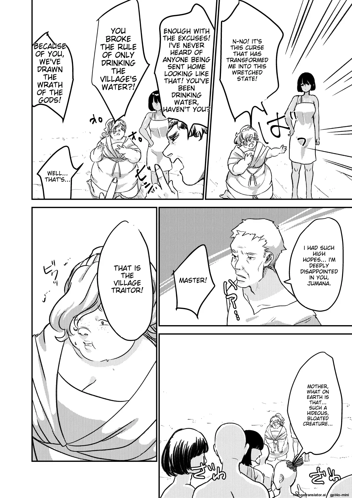 Sabaku no Okite page 33 original parody - bbw rough translation hentai manga - read online free