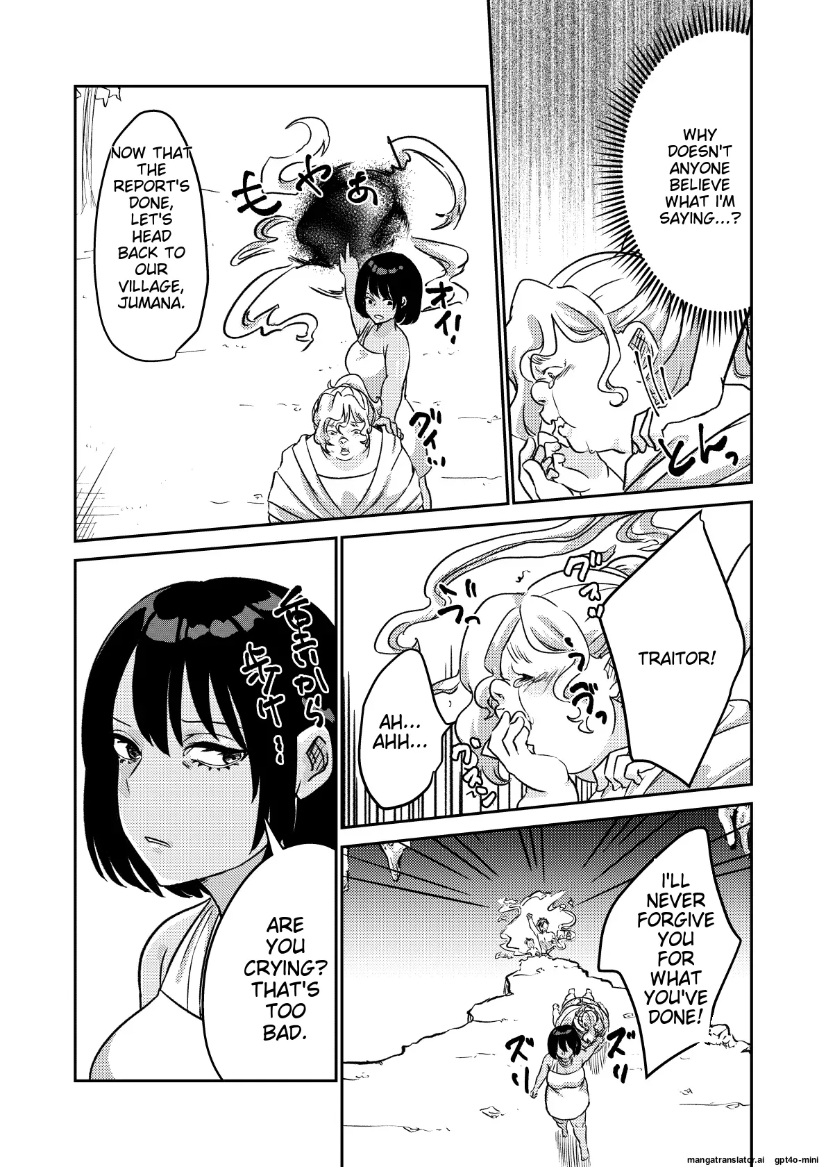 Sabaku no Okite page 35 original parody - rough translation bbw hentai manga - read online free