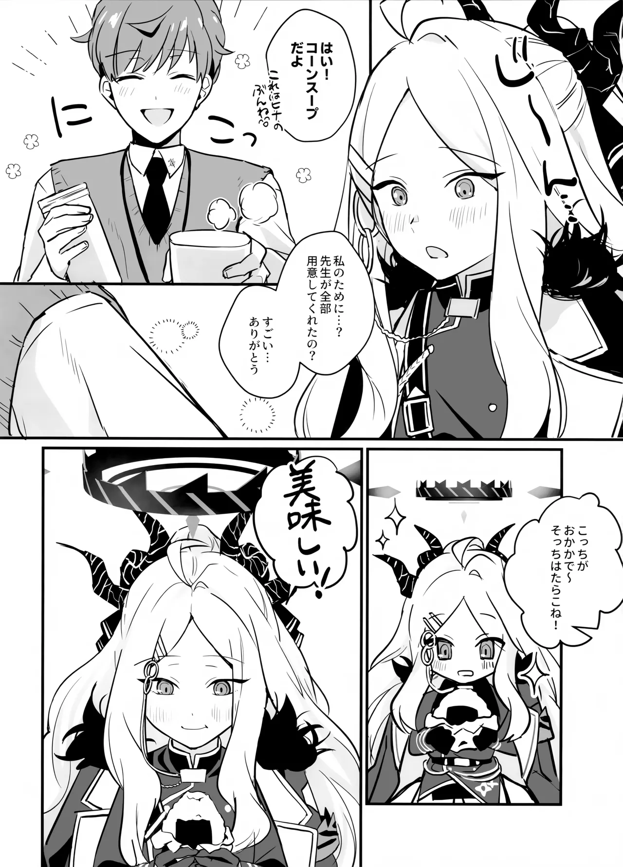 Hoshikage ni Milk o Tokaseba page 16 featuring hina sorasaki blue archive parody - stockings sole female hentai manga - read online free