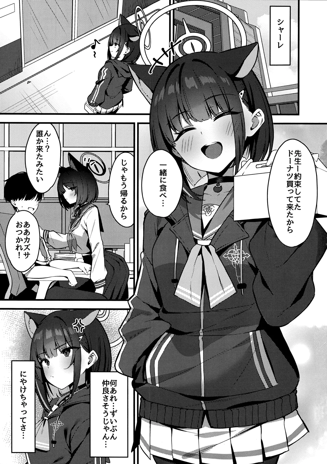 Preview page 2