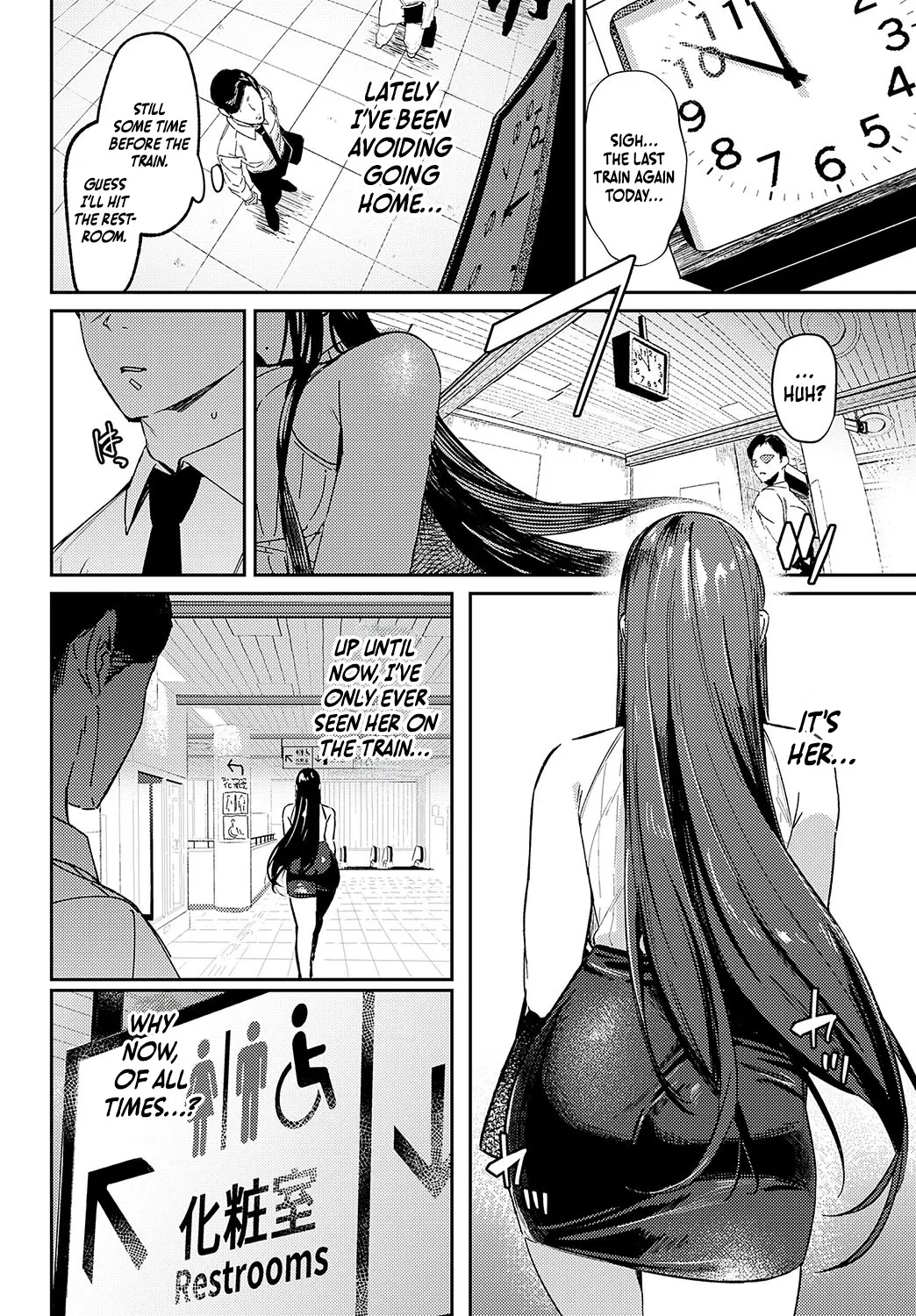 Shinshoku Subway - Page 16