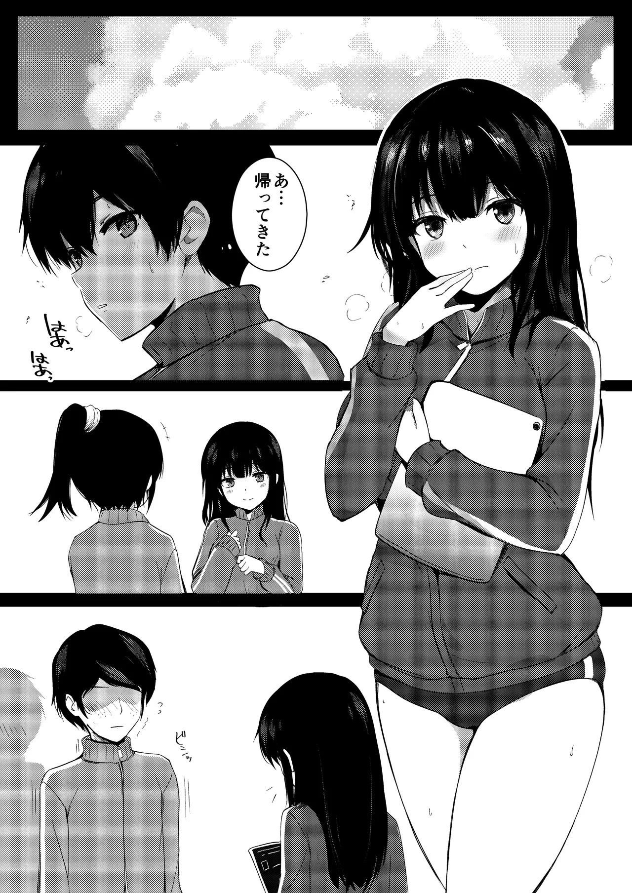 Boku no Akogare no Senpai page 15 original parody - kissing big breasts hentai manga - read online free