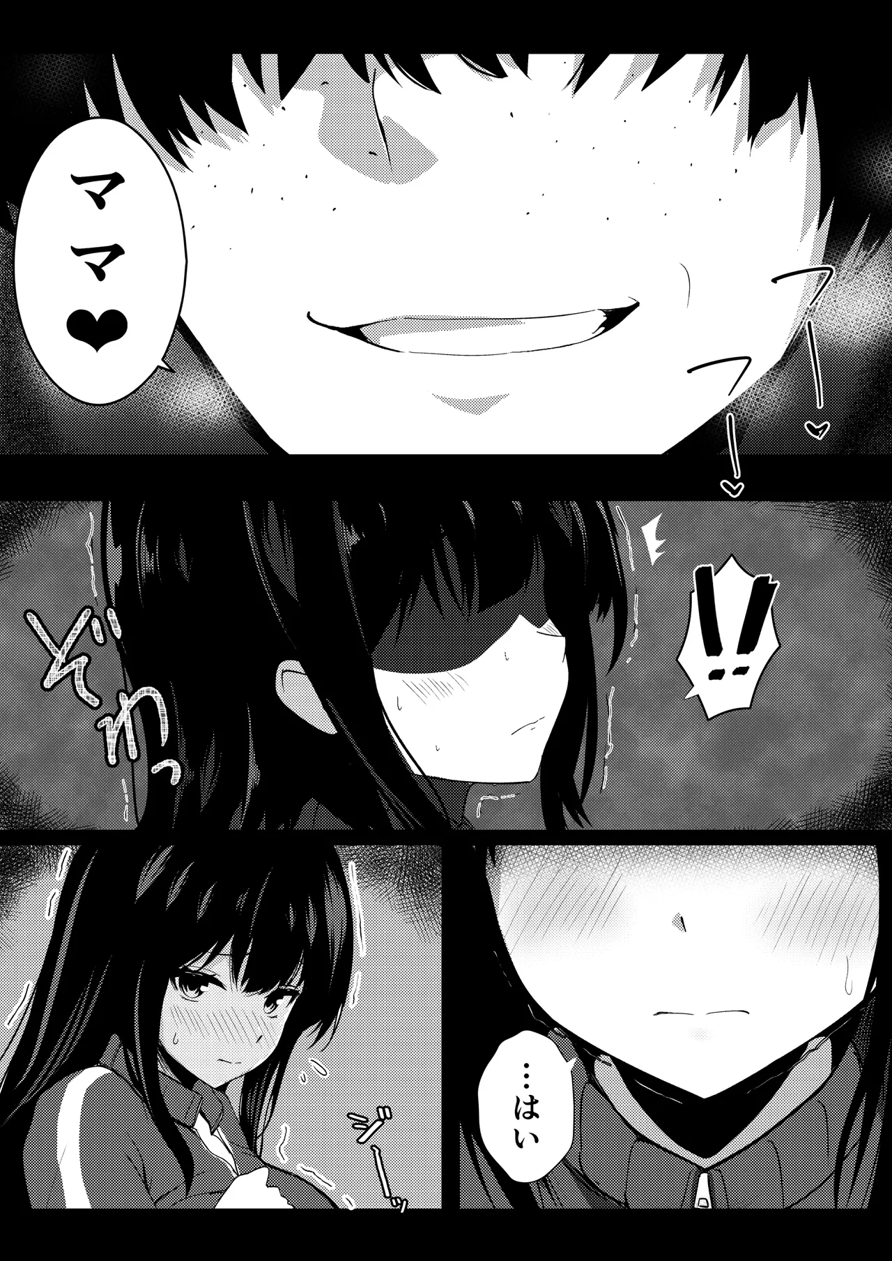 Boku no Akogare no Senpai page 31 original parody - sole female nakadashi hentai manga - read online free