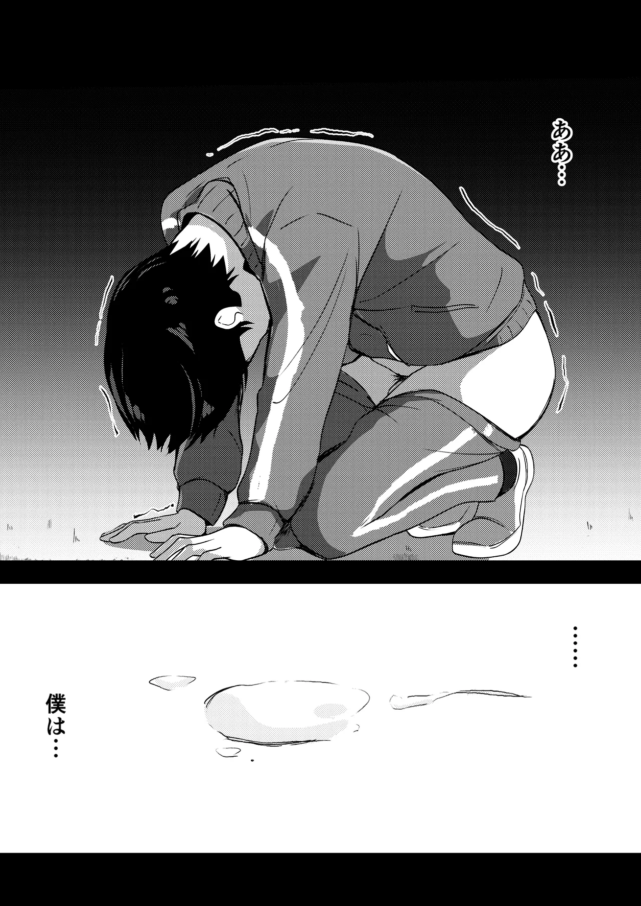 Boku no Akogare no Senpai page 47 original parody - kissing big breasts hentai manga - read online free