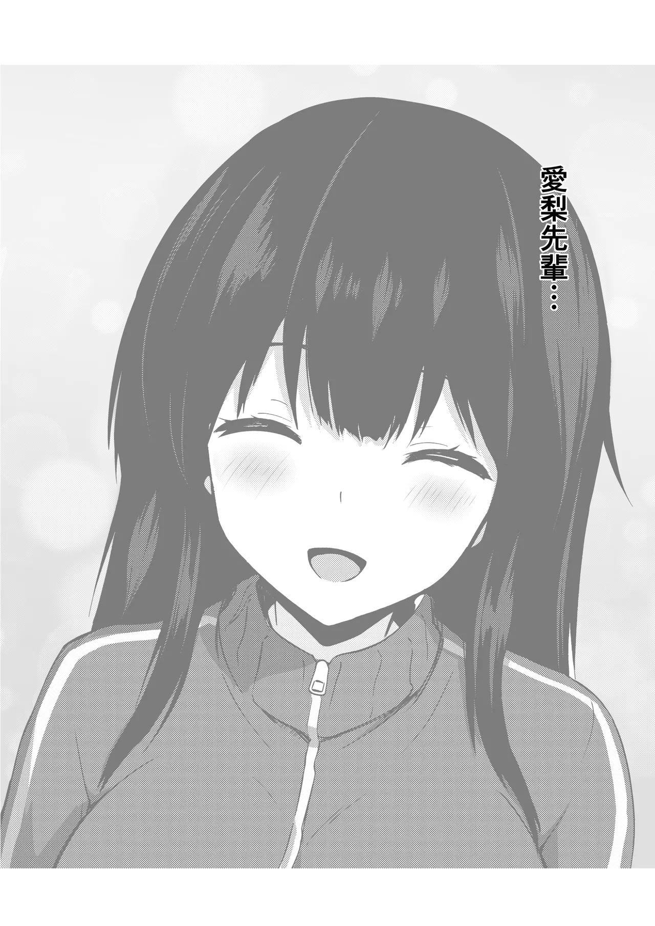 Boku no Akogare no Senpai page 48 original parody - sole female nakadashi hentai manga - read online free