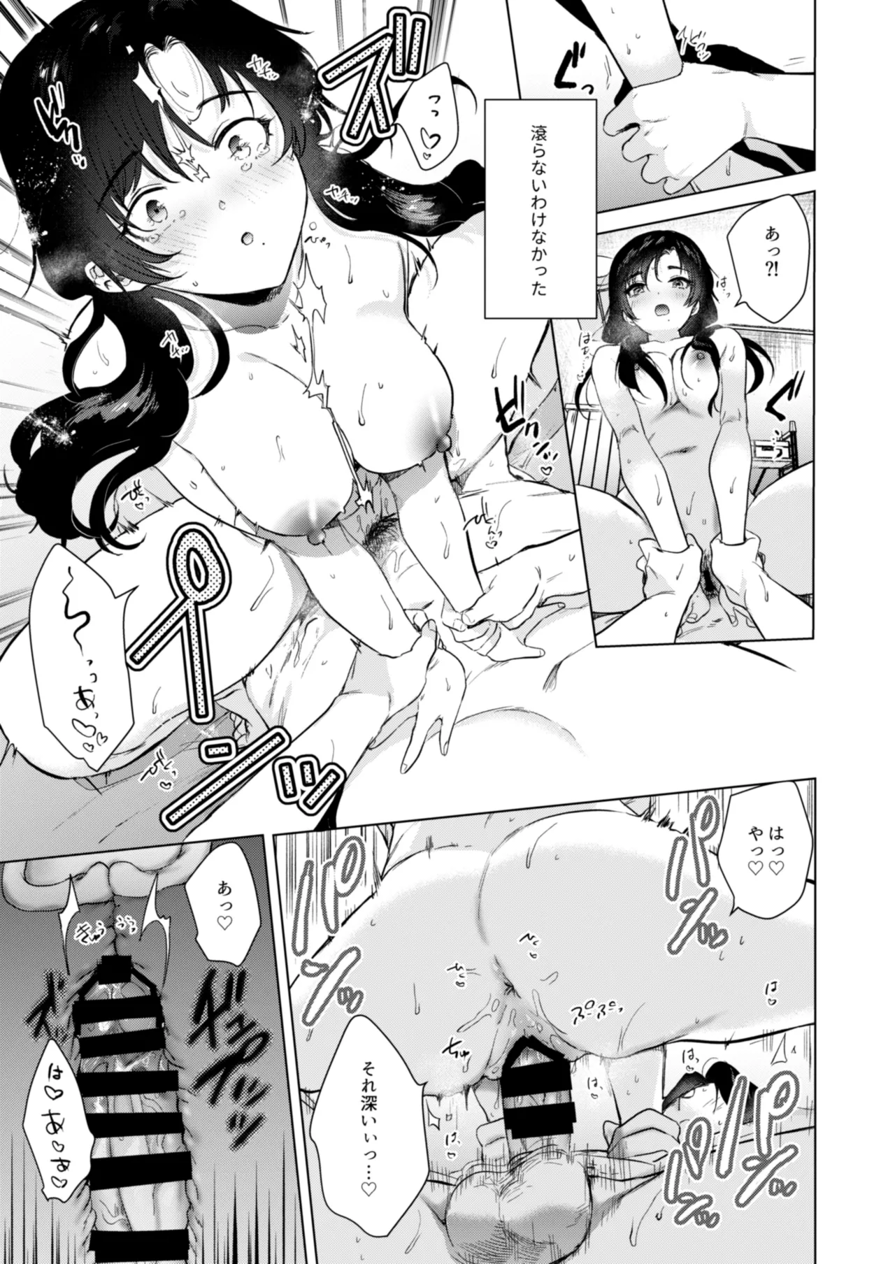 Zero Kyori no Manazashi page 30 original parody - schoolboy uniform schoolgirl uniform hentai manga - read online free
