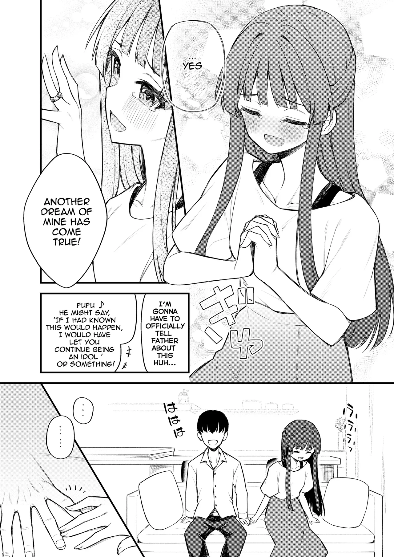 Tatoeba Konna Million Theater vol.8 - Page 14