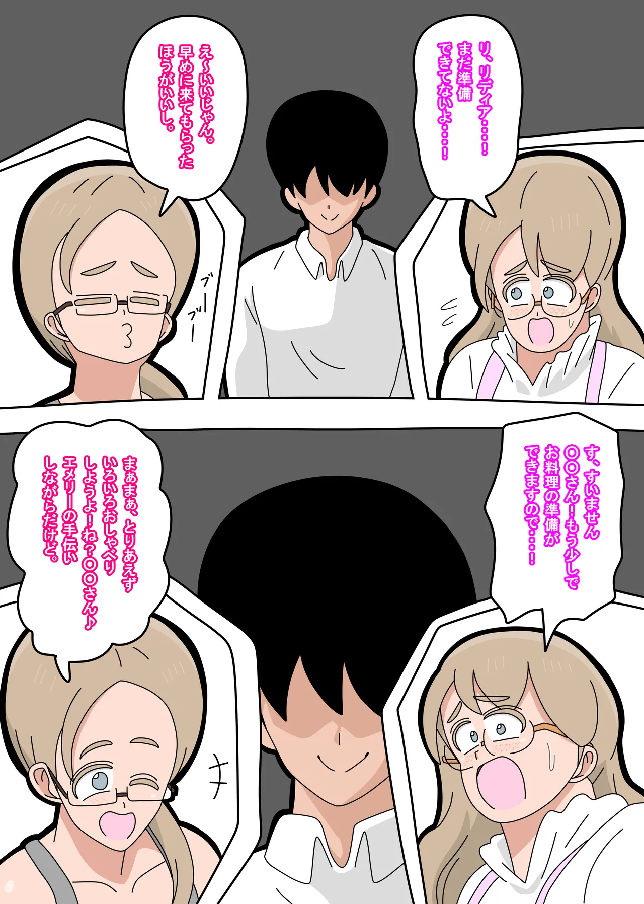 Tonari no tenshi wa 1 page 10 original parody - sole female sole male hentai manga - read online free