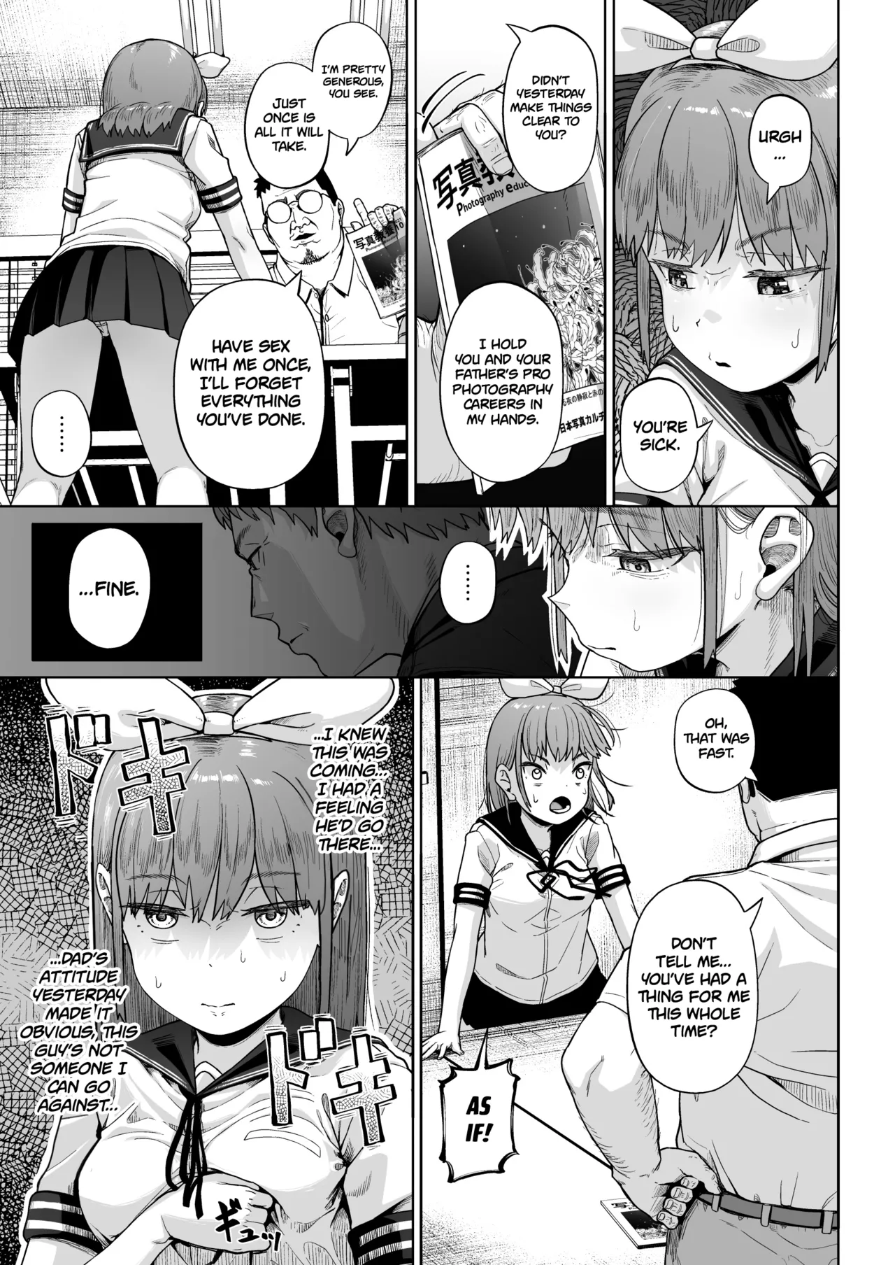 [Circle Mizusane (Mizusane)] Joshi Shashin-bu to Oji-san Shidouin 5 | Girls' Photography Club and the Uncle Instructor 5 [English] [Project Valvrein] page 22 original parody - sole male x-ray hentai manga - read online free