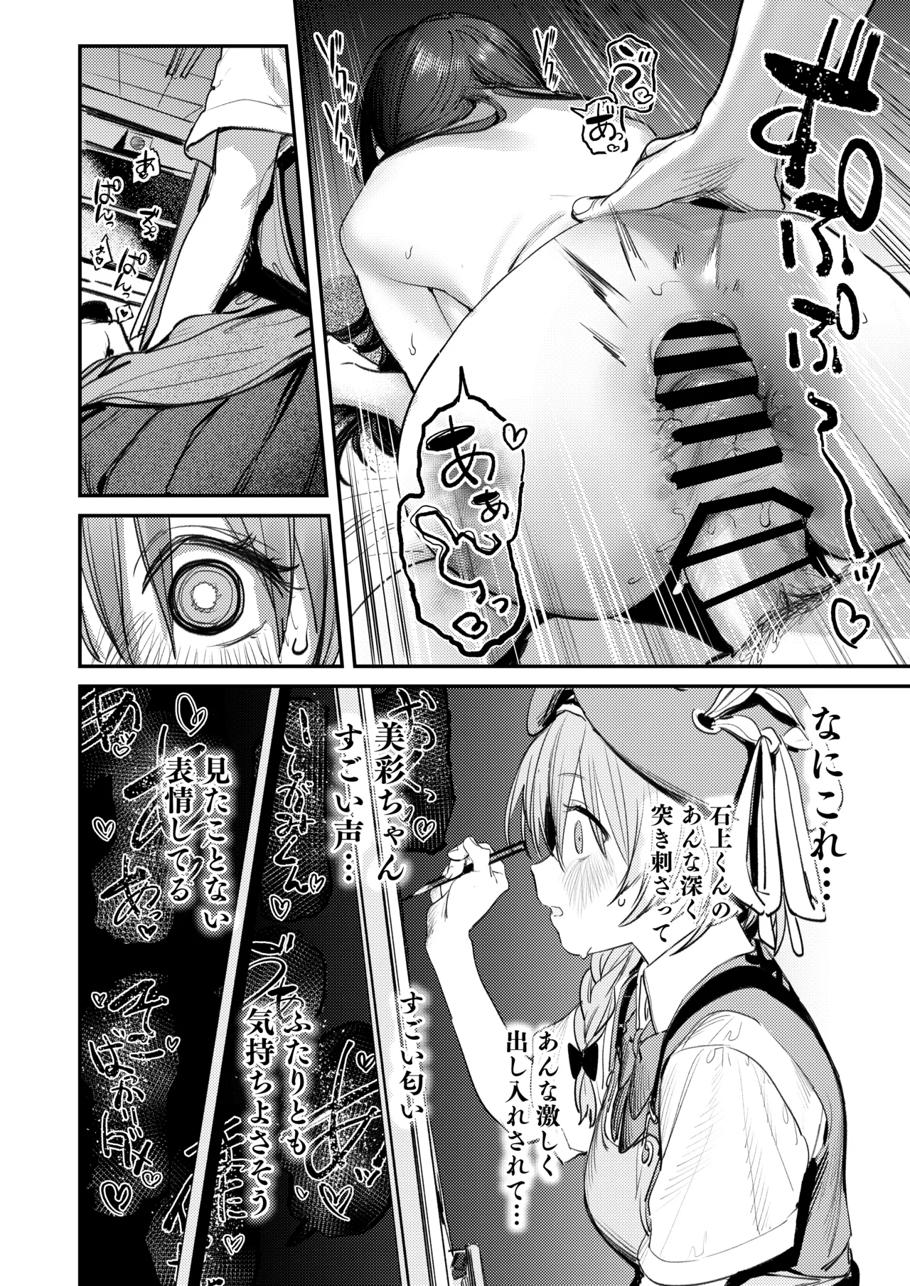 Bijutsubu Harem Katsudou Nisshi page 25 original parody - big breasts group hentai manga - read online free