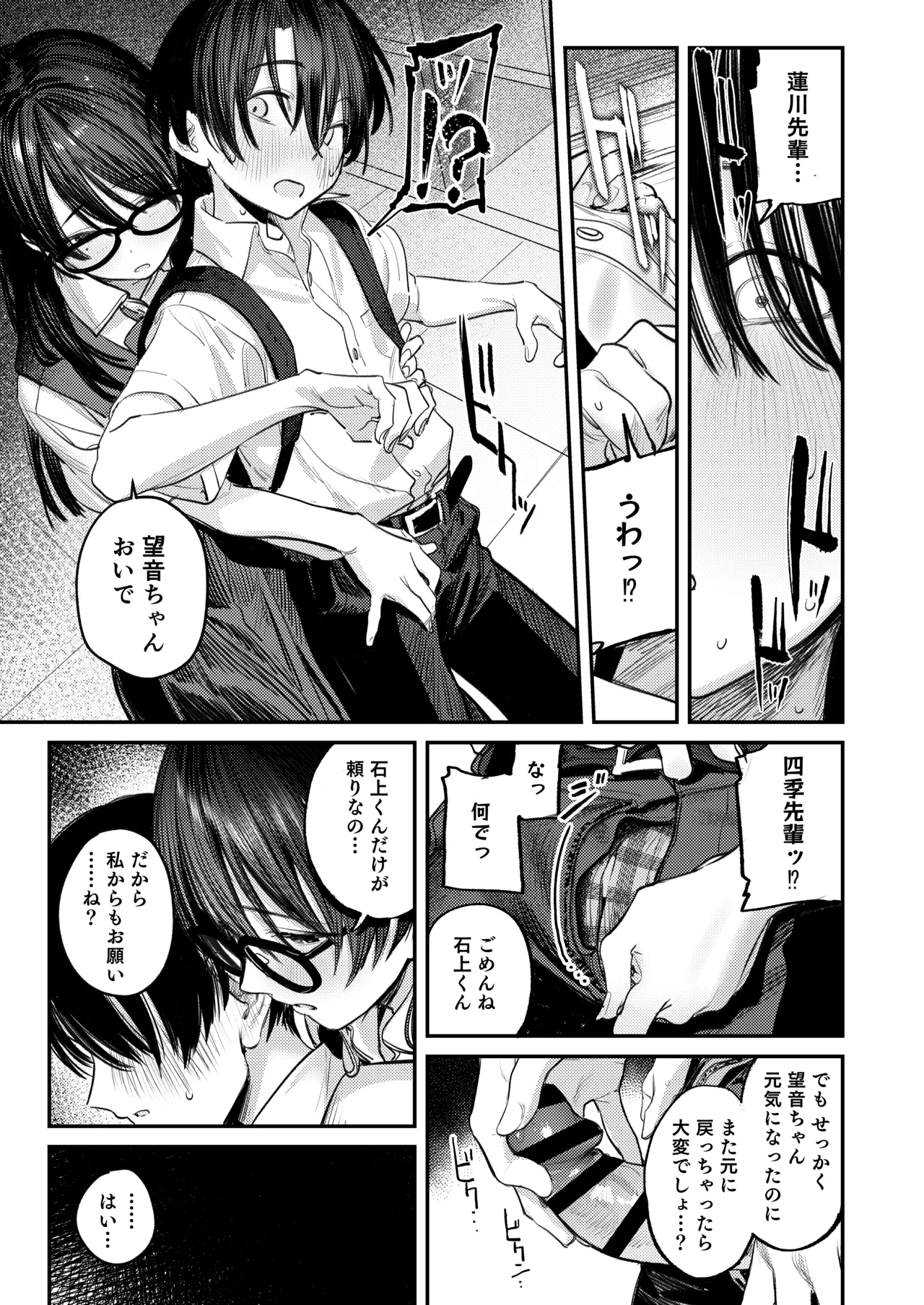 Bijutsubu Harem Katsudou Nisshi page 34 original parody - big breasts group hentai manga - read online free