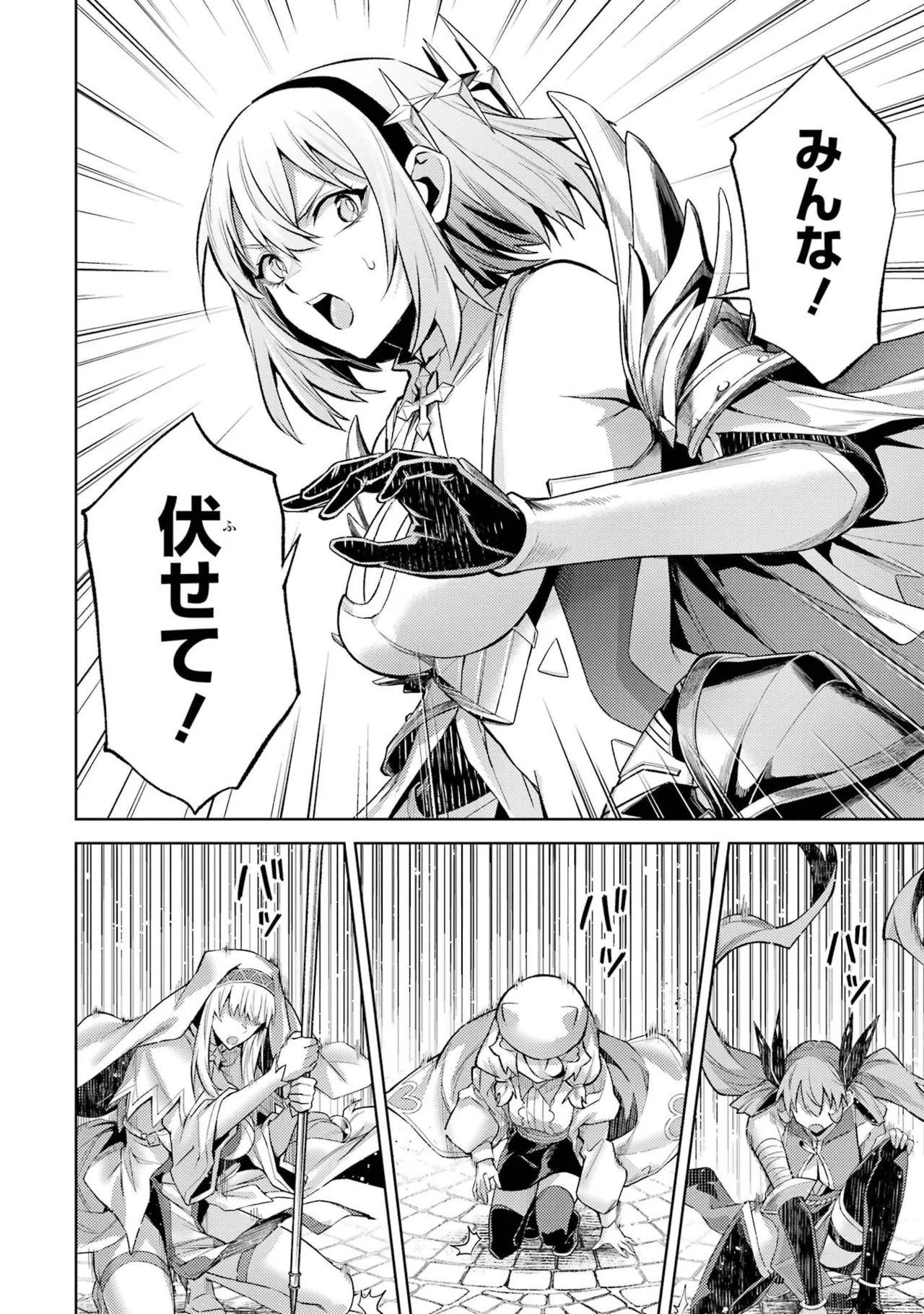 Tensei Shitara Joban de Shinu Naka Boss Datta - Heroine Kenzokuka de Ikinokoru vol.8 page 118 - big breasts nun hentai manga - read online free