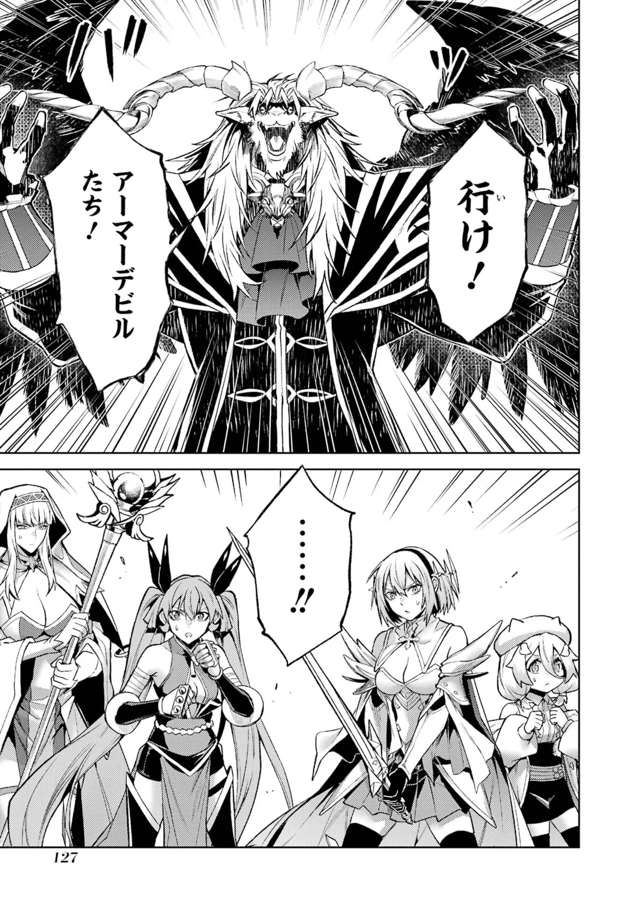 Tensei Shitara Joban de Shinu Naka Boss Datta - Heroine Kenzokuka de Ikinokoru vol.8 page 129 - yuri big breasts hentai manga - read online free