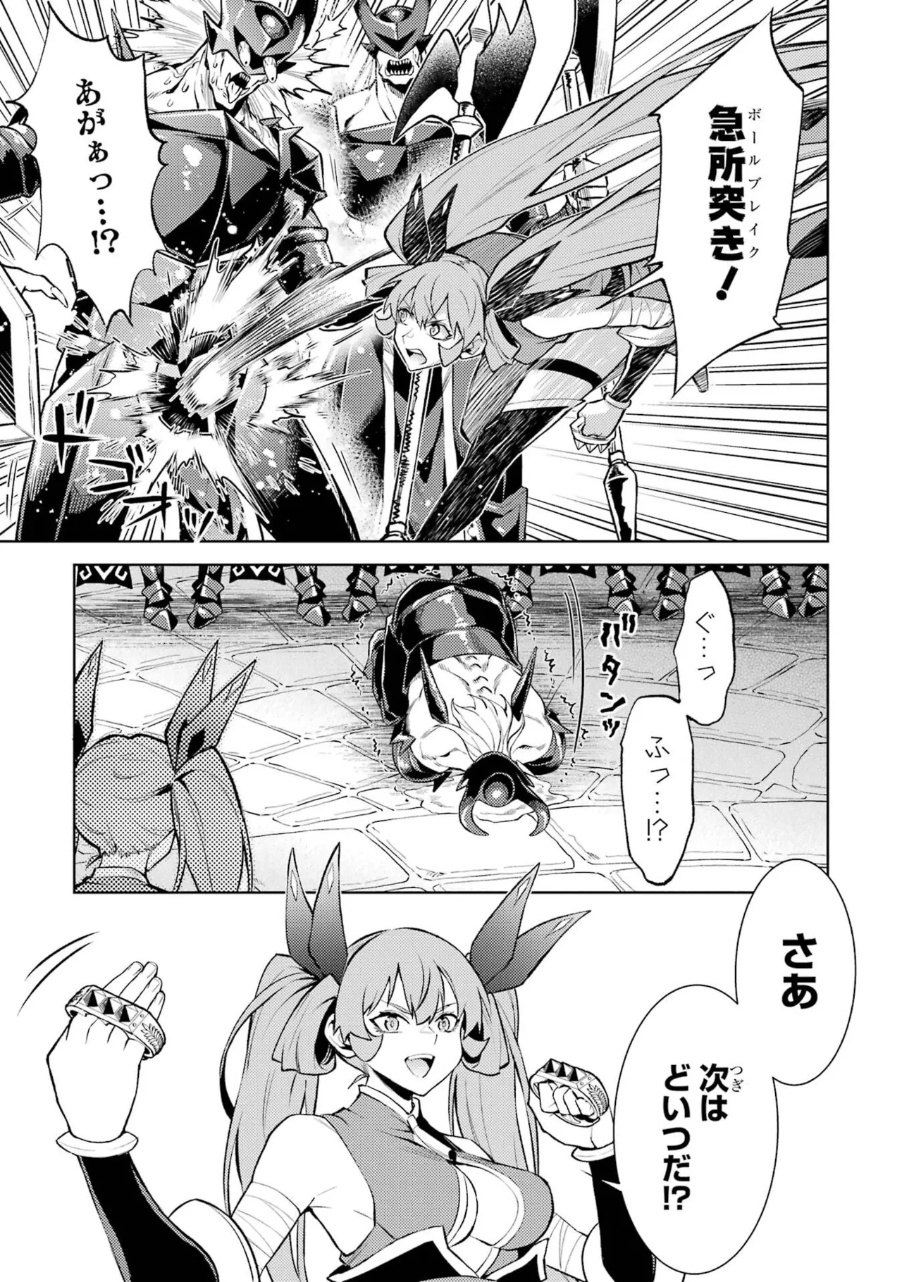 Tensei Shitara Joban de Shinu Naka Boss Datta - Heroine Kenzokuka de Ikinokoru vol.8 page 137 - big breasts nun hentai manga - read online free