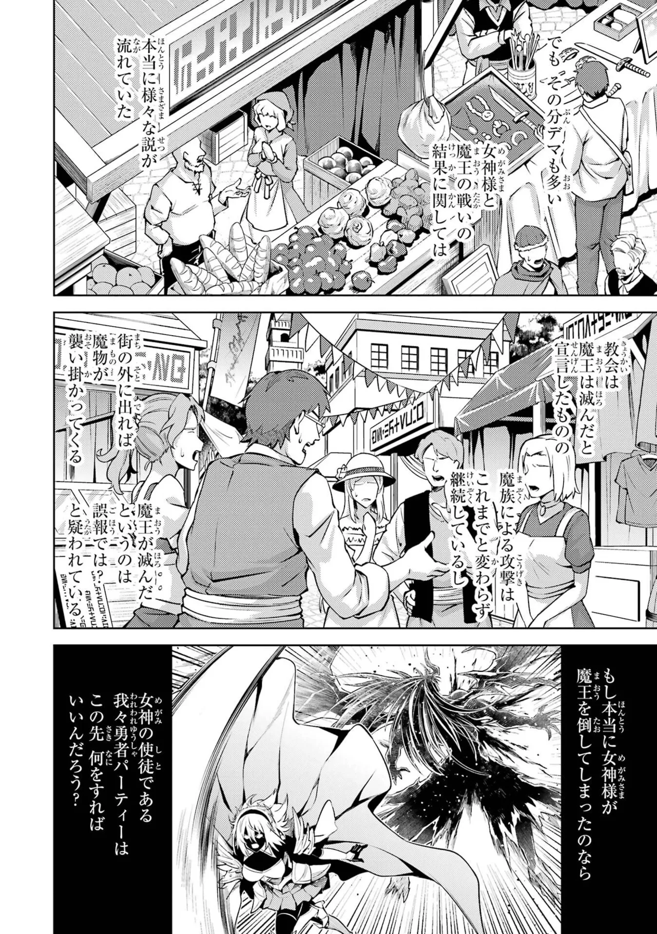 Tensei Shitara Joban de Shinu Naka Boss Datta - Heroine Kenzokuka de Ikinokoru vol.8 page 14 - big breasts nun hentai manga - read online free