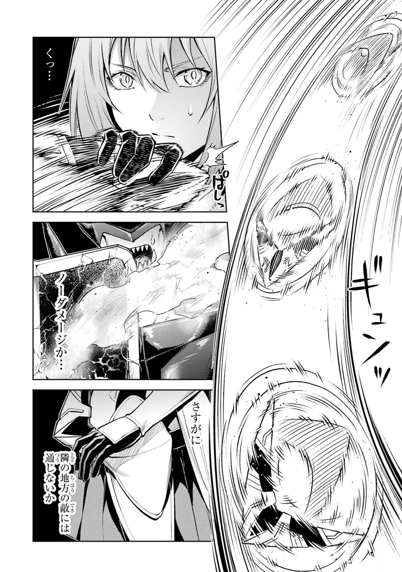 Tensei Shitara Joban de Shinu Naka Boss Datta - Heroine Kenzokuka de Ikinokoru vol.8 page 140 - yuri big breasts hentai manga - read online free