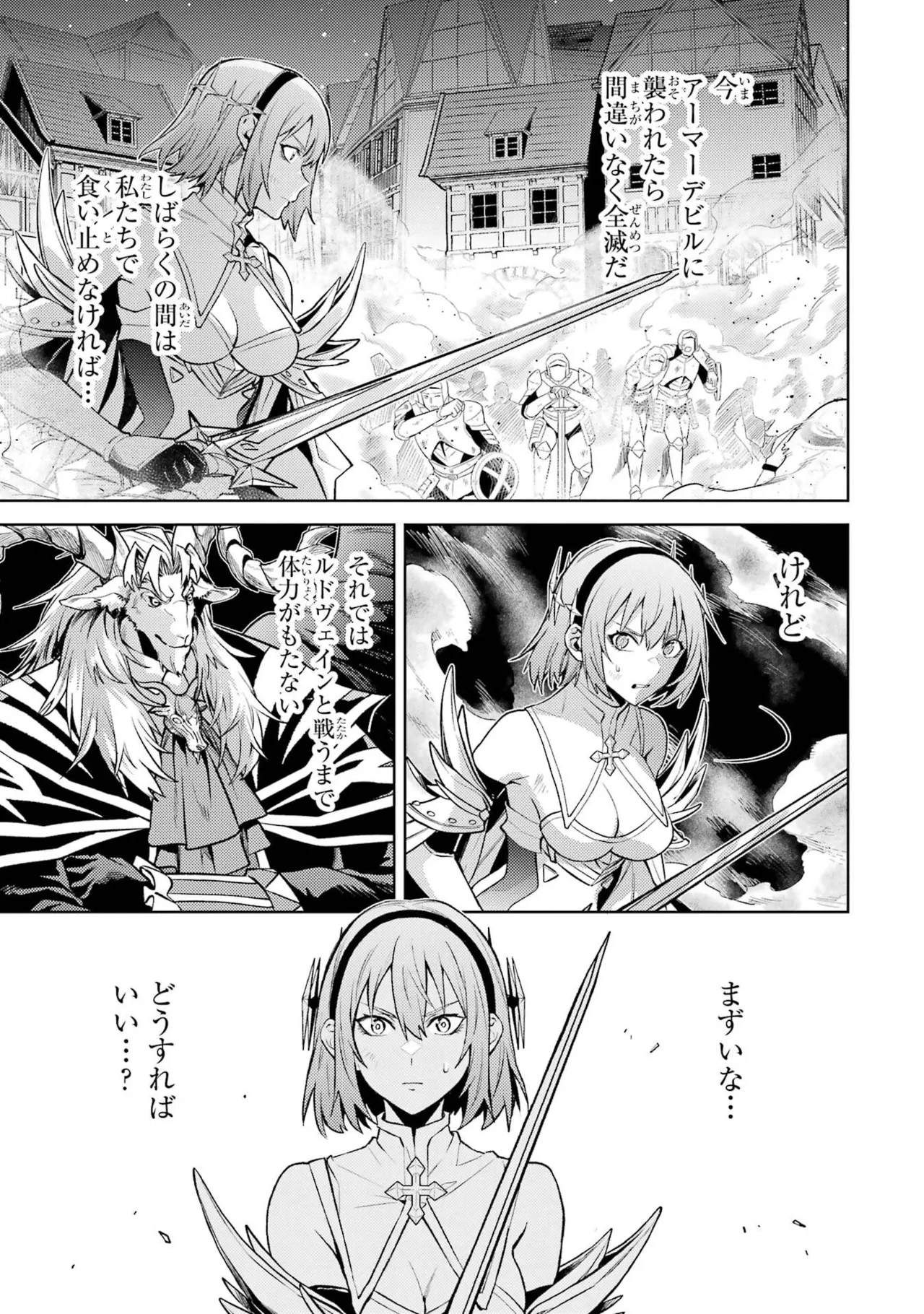 Tensei Shitara Joban de Shinu Naka Boss Datta - Heroine Kenzokuka de Ikinokoru vol.8 page 145 - yuri big breasts hentai manga - read online free