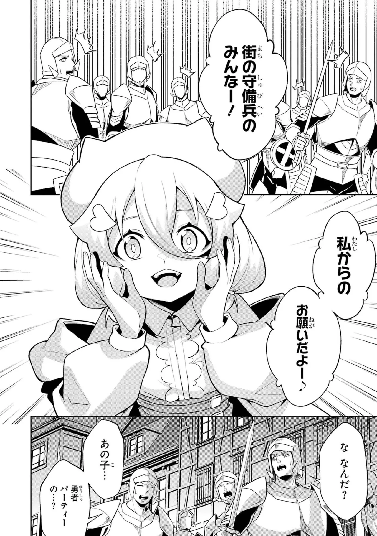 Tensei Shitara Joban de Shinu Naka Boss Datta - Heroine Kenzokuka de Ikinokoru vol.8 page 148 - yuri big breasts hentai manga - read online free