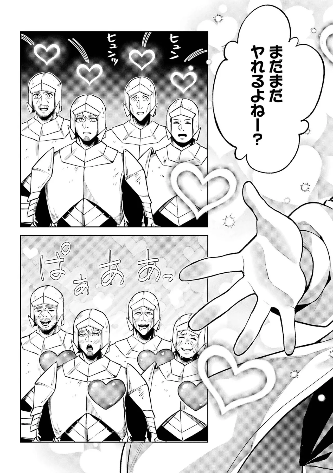 Tensei Shitara Joban de Shinu Naka Boss Datta - Heroine Kenzokuka de Ikinokoru vol.8 page 151 - big breasts nun hentai manga - read online free