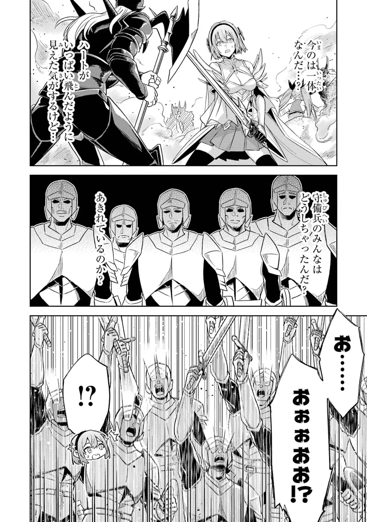 Tensei Shitara Joban de Shinu Naka Boss Datta - Heroine Kenzokuka de Ikinokoru vol.8 page 152 - big breasts nun hentai manga - read online free